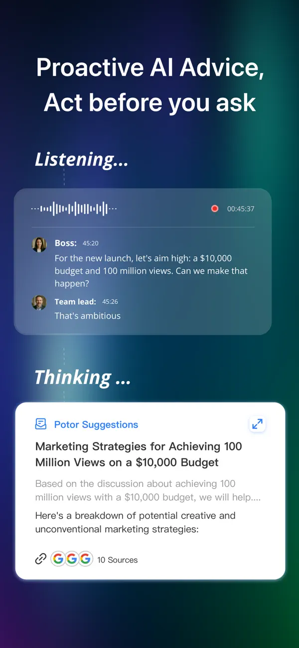 Proactor iOS 主动式 Advice 界面